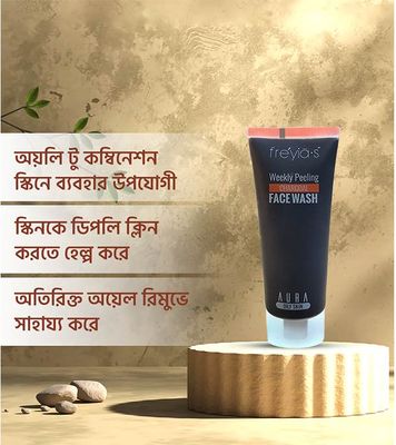 FREYIAS WEEKLY PEELING CHARCOAL FACE WASH - 100ML_img_1