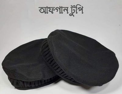 আফগান প্রিমিয়াম  টুইস্টেড ব্লাক টুপি_img_0
