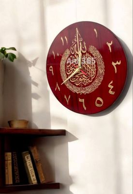 Ayatul kursi maroon color wooden wall clock