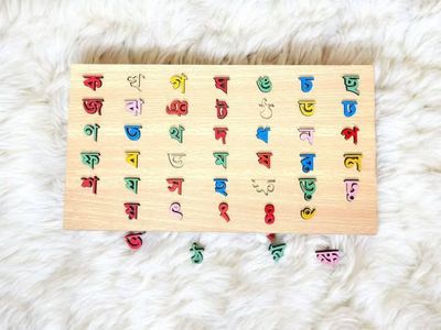 উডেন ব্যঞ্জনবর্ণ পাজল_img_0