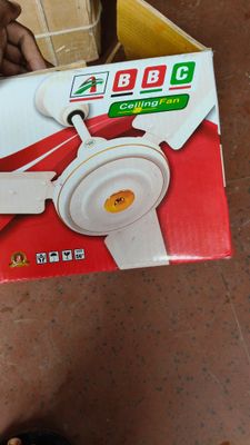 BBC Fan 48"/56"_img_1