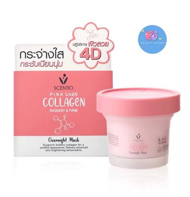Scentio Pink Collagen Over Night Mask 100 g_img_0