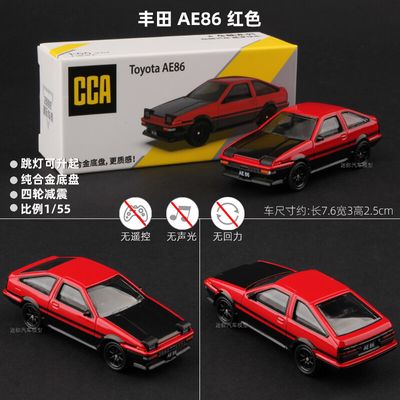 CCA Toyota AE86 1:55/1:64 Die-cast Alloy Car Red/Black_img_0