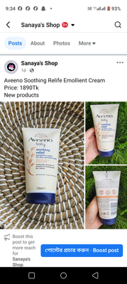 Aveeno Cream -(150ml)_img_3