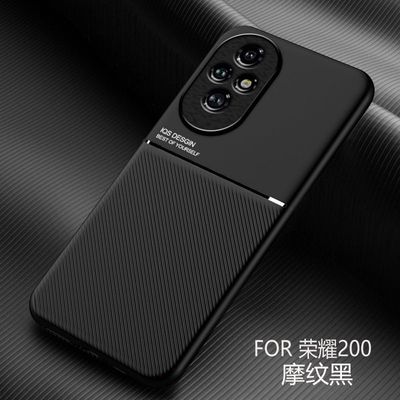 Honor 200 premium back cover_img_0