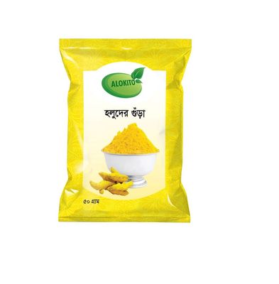 আলোাকিত হলুদের গুড়া 200 GM_img_1