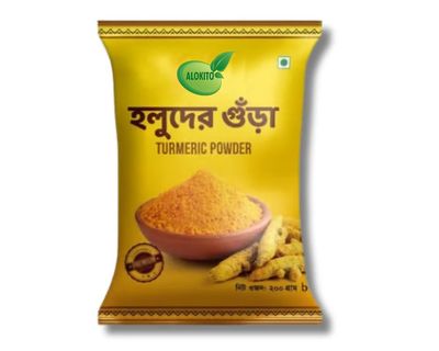 আলোাকিত হলুদের গুড়া 200 GM_img_2