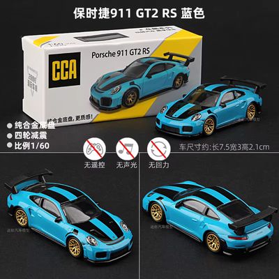 CCA 1:64 Porsche 911 GT2 RS Blue/Black Alloy Model Car_img_0