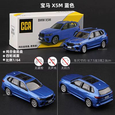CCA 1:64 BMW X5M Blue Alloy Model Car_img_0