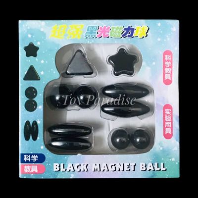 Black Magnet Ball_img_0