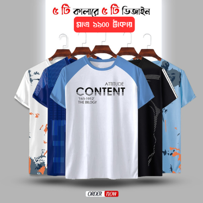Stylish Comfortable sports T-Shirt 5 pcs Combo_img_0