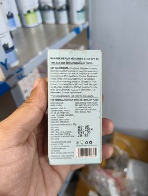 Dot & Key Barrier Repair Moisture Stick 20g_img_2