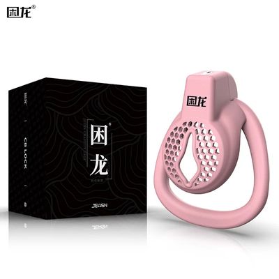 Chastity Lock for Men Chaste and Breathable Cobra Penis Fake Female Ring Masturbator Sex Toy CD Lock Three Rings Chastity Cage_img_1