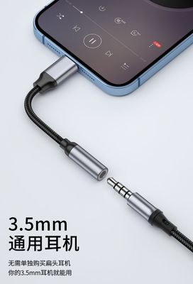 USB C to 3.5mm Audio Adapter with DAC ic_img_5