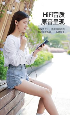 USB C to 3.5mm Audio Adapter with DAC ic_img_6