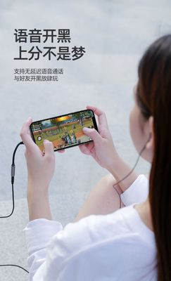 USB C to 3.5mm Audio Adapter with DAC ic_img_7