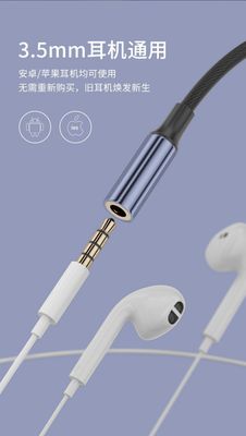USB C to 3.5mm Audio Adapter with DAC ic_img_8