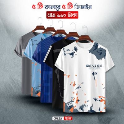 Stylish/Comfortable sports T-Shirt 5 (Five) pis combo offer_img_0