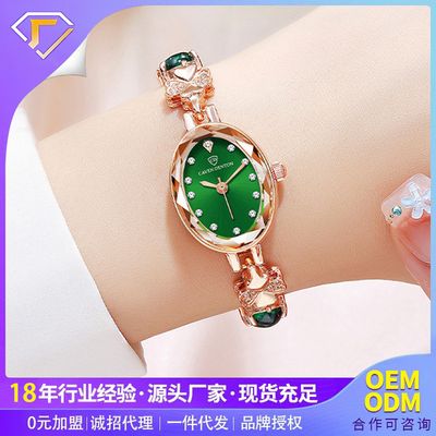 Waterproof Emerald Decorative Bracelet Watch_img_4