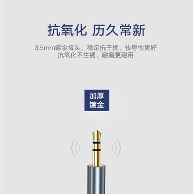 6.5 mm to 3.5 mm audio aux cable - 1.8 meter_img_3