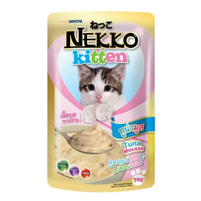 Nekko Kitten Pouch_img_1
