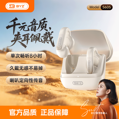 Clip-on TWS Bluetooth Headset S605_img_4