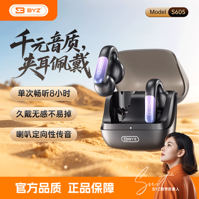 Clip-on TWS Bluetooth Headset S605_img_3