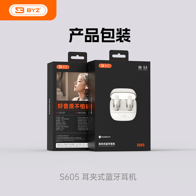 Clip-on TWS Bluetooth Headset S605_img_6