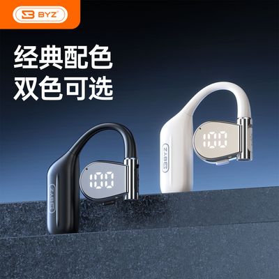 Bluetooth Headset D1_img_5