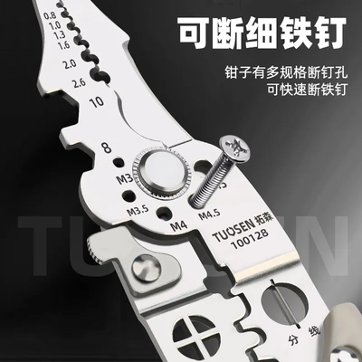 uosen multi-functional electrical special wire stripper wire stripper wire cutter wire cutter wire stripping leather wire stripper_img_3