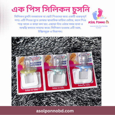 শীতের জন্য ১৮ টি আইটেমের ৭৫ পিস এর বেবী কম্বো পেকেজ_img_16