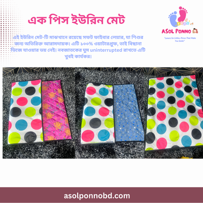 শীতের জন্য ১৮ টি আইটেমের ৭৫ পিস এর বেবী কম্বো পেকেজ_img_1