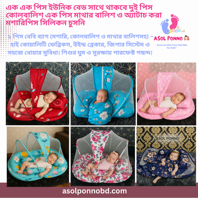 শীতের জন্য ১৮ টি আইটেমের ৭৫ পিস এর বেবী কম্বো পেকেজ_img_0