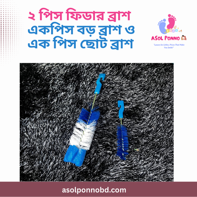 শীতের জন্য ১৮ টি আইটেমের ৭৫ পিস এর বেবী কম্বো পেকেজ_img_12