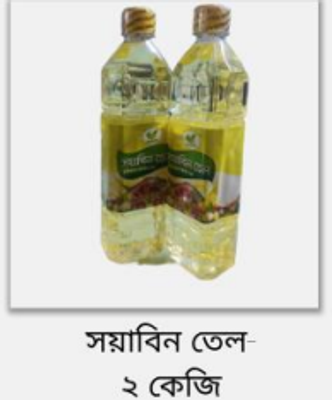 আলোাকিত সয়াবিন তৈল 2 Liter_img_0