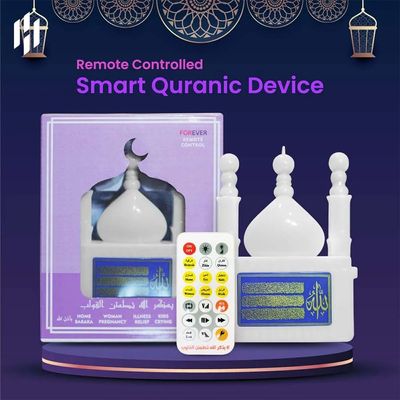 Smart Quranic Electronic Al Quran Player_img_2