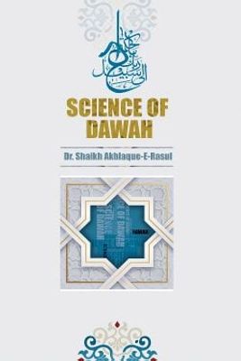 Science of Dawah (Paper back)_img_0