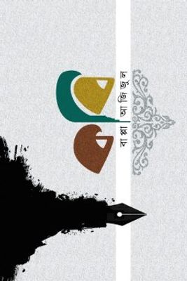 কবি_img_0