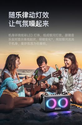 AWEI KA18 70W Outdoor Bluetooth Speaker_img_3