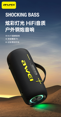 Awei KA10 60W Wireless RGB Outdoor Speaker_img_0