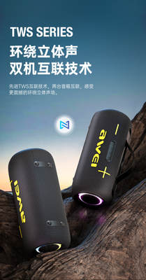 Awei KA10 60W Wireless RGB Outdoor Speaker_img_2