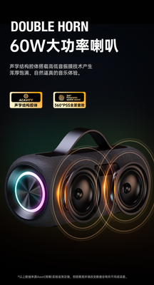 Awei KA10 60W Wireless RGB Outdoor Speaker_img_3
