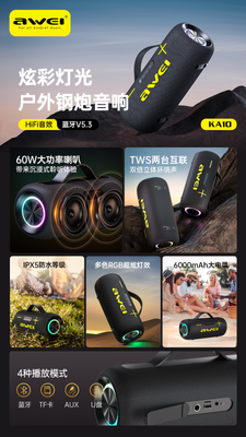 Awei KA10 60W Wireless RGB Outdoor Speaker_img_5