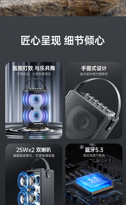 AWEI KA15 70W Portable Bluetooth Speaker_img_0