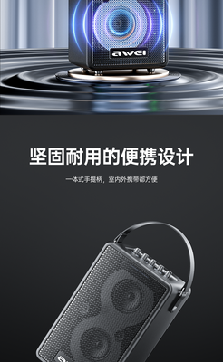 AWEI KA15 70W Portable Bluetooth Speaker_img_4