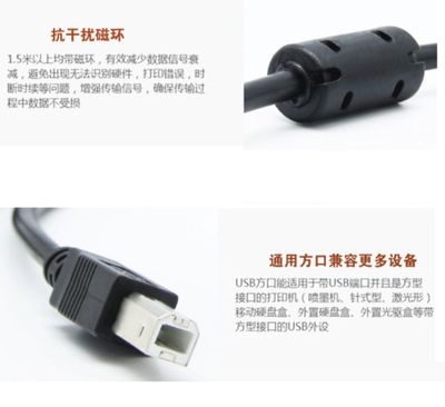 1.5 meter Printer Cable USB 2.0 for all type of usb printers_img_6