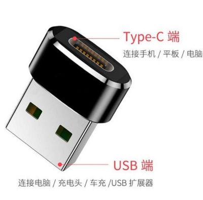 USB Type A male to Type C Female Adapter | USB C Adapter USB A Male to USB Type C Female Connector Type-c Adapter |  OTG Type C Female To USB A Male Converter_img_2