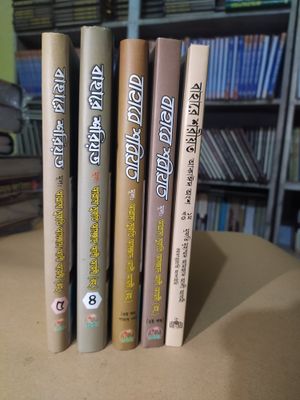 বাহারে শরীয়ত (১-৫)_img_1
