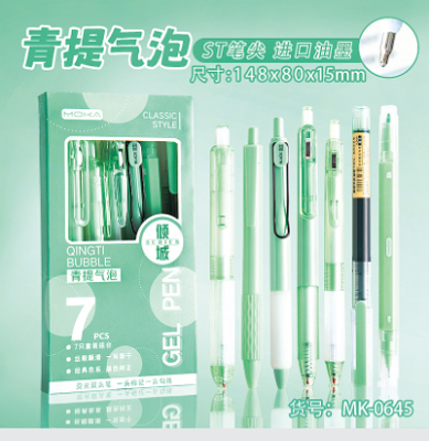 ST press jel pen Set_img_6