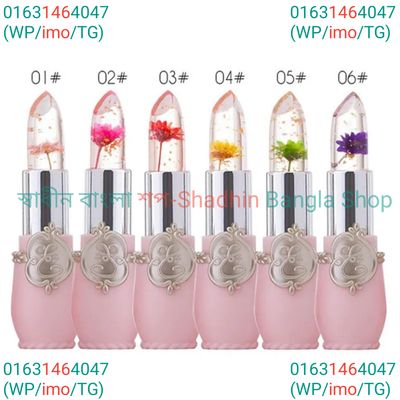 Emaymei jelly crystal flower lipstick